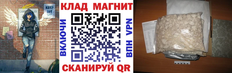 Где продают наркотики Котлас COCAIN  МАРИХУАНА  Меф мяу мяу  Гашиш 