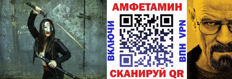 blacksprut ссылка Котлас АМФ Розовый