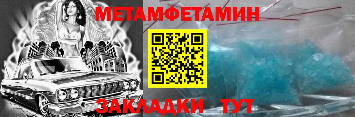 АМФЕТАМИН  Амфетамин  Вход с VPN  Котлас  АМФ VHQ 