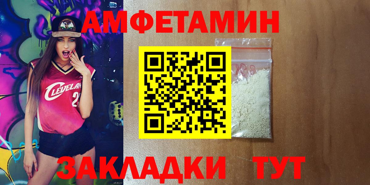 АМФ VHQ Котлас