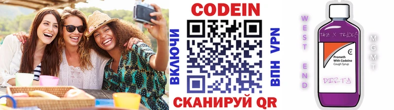 Кодеиновый сироп Lean напиток Lean (лин)  купить наркотики сайты  Котлас 