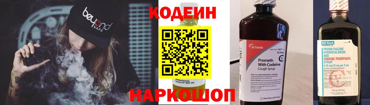 Cocaine  Котлас  Конопля  А ПВП СОЛЬ кристаллы  Мефедрон кристаллы  Вход с VPN  ГАШ 