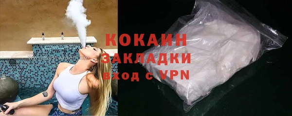 прущий лед Абдулино