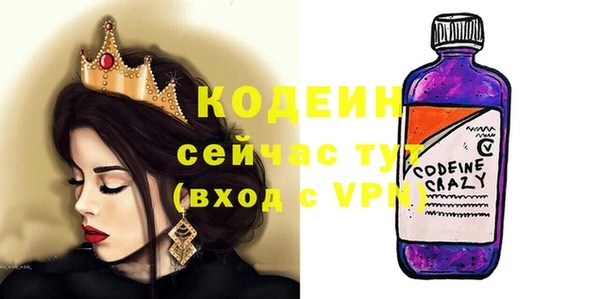 PSILOCYBIN Абаза