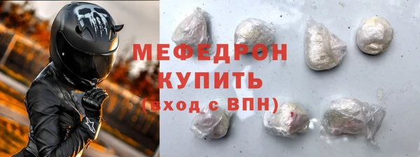 прущий лед Абдулино