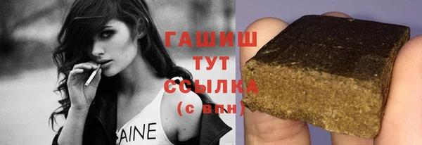 PSILOCYBIN Абаза