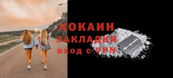 прущий лед Абдулино