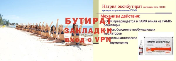 прущий лед Абдулино
