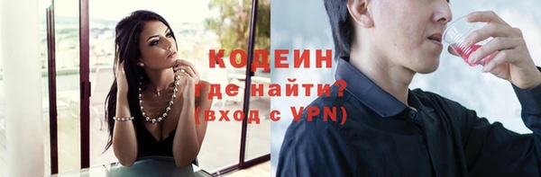 ALPHA PVP Сафоново