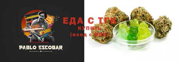 прущий лед Абдулино