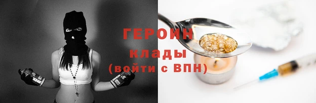 PSILOCYBIN Абаза