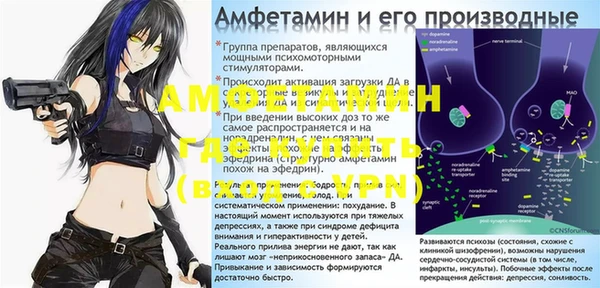 прущий лед Абдулино