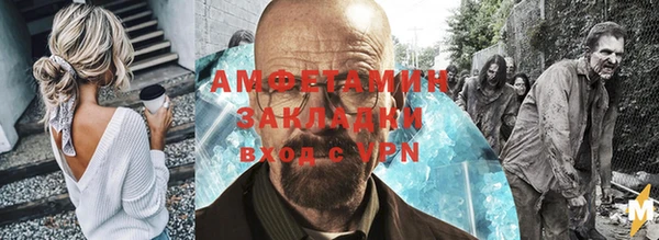 прущий лед Абдулино