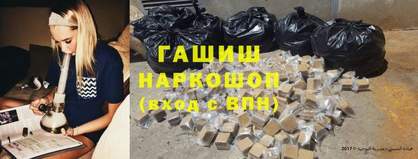 PSILOCYBIN Абаза