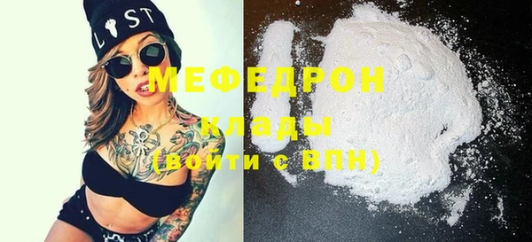 PSILOCYBIN Абаза