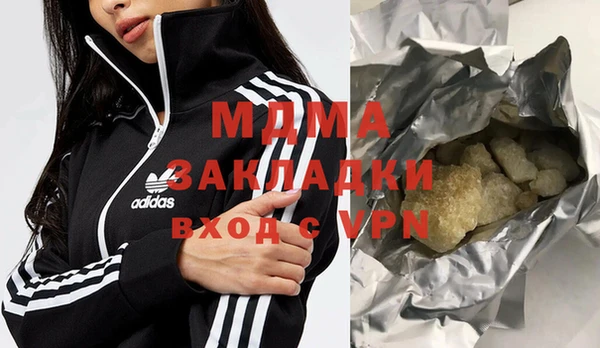PSILOCYBIN Абаза