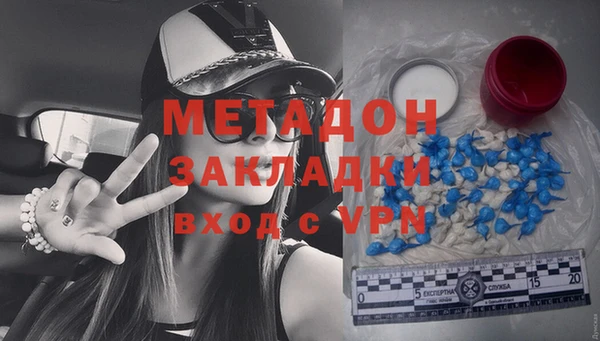 индика Абинск