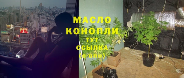 прущий лед Абдулино