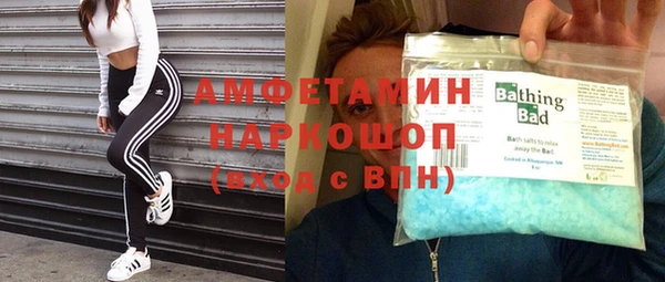 PSILOCYBIN Абаза