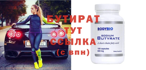 прущий лед Абдулино
