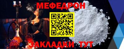 ешки Лесосибирск