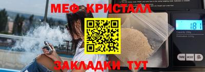 мефедрон мука Ликино-Дулёво