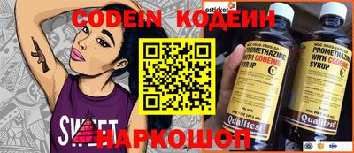 ешки Лесосибирск