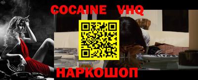 мефедрон мука Ликино-Дулёво
