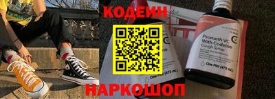 винт Ливны