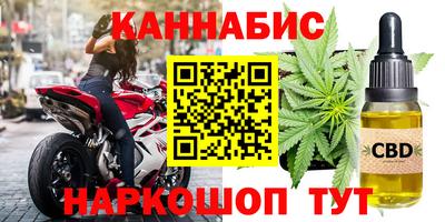 винт Ливны