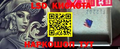 ешки Лесосибирск