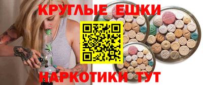 винт Ливны
