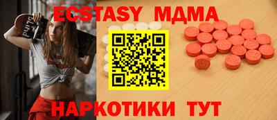 мефедрон мука Ликино-Дулёво