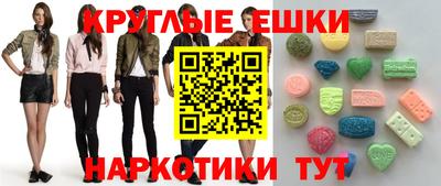 ешки Лесосибирск