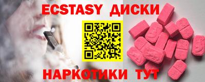 ешки Лесосибирск