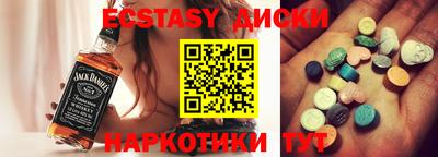 винт Ливны