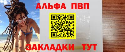 ешки Лесосибирск