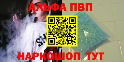 ешки Лесосибирск