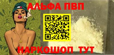 мефедрон мука Ликино-Дулёво