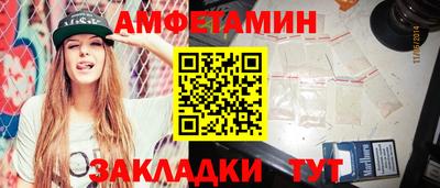 винт Ливны