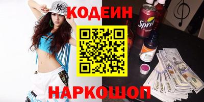 винт Ливны
