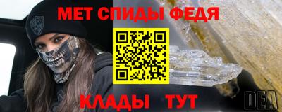 мефедрон мука Ликино-Дулёво