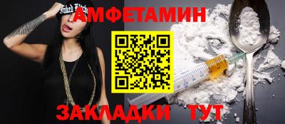ешки Лесосибирск