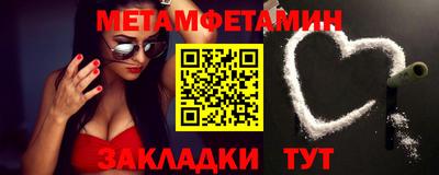 мефедрон мука Ликино-Дулёво