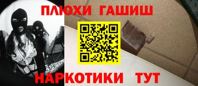 мефедрон мука Ликино-Дулёво