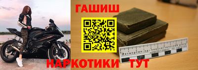 ешки Лесосибирск