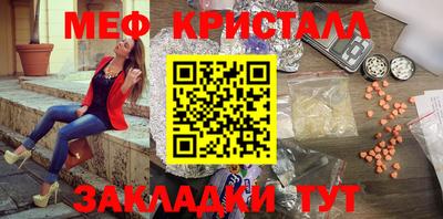 ешки Лесосибирск