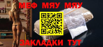 мефедрон мука Ликино-Дулёво