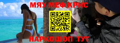 ешки Лесосибирск