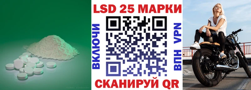 купить закладку  Котлас  ЛСД экстази кислота 
